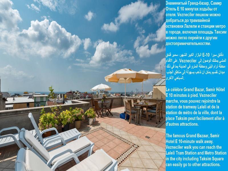 Samir Deluxe Hotel Стамбул Экстерьер фото